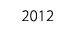 2012