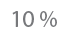 10 %